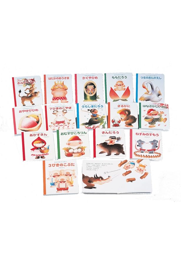 世界名作おはなし絵本セット(全24巻) |本 | 通販 | Amazon